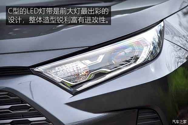 丰田(进口) 丰田RAV4(进口) 2019款 基本型