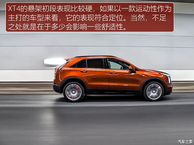 上汽通用凯迪拉克 凯迪拉克XT4 2018款 28T 四驱铂金运动版