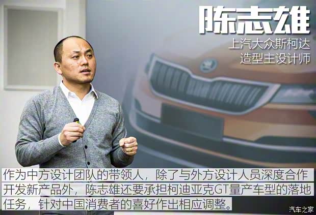 上汽斯柯達(dá) 柯迪亞克GT 2019款 基本型 上汽斯柯達(dá) 柯迪亞克GT 2019款 基本型