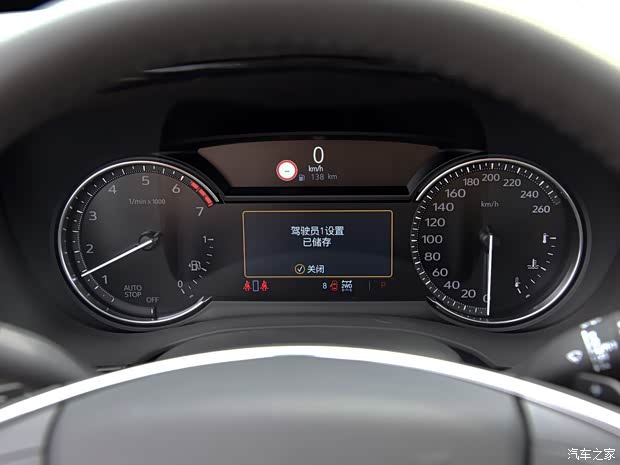 上汽通用凯迪拉克 凯迪拉克XT5 2020款 28T 四驱豪华型