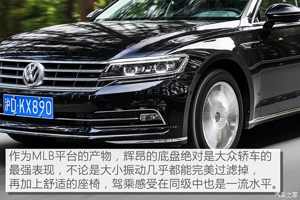 上汽大众 辉昂 2018款 改款 380TSI 两驱旗舰版