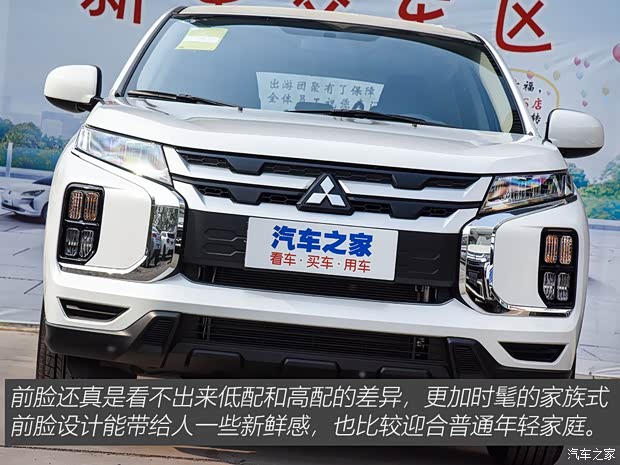 广汽三菱 劲炫ASX 2020款 1.6L 手动锋尚版
