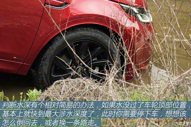 奇瑞捷豹路虎 发现运动版 2020款 249PS R-Dynamic HSE 豪华定制版