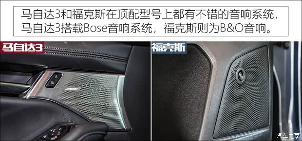 马自达(进口) 马自达3(进口) 2019款 三厢版