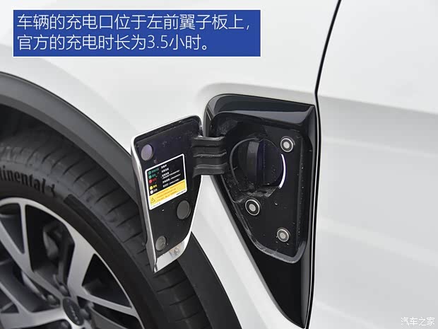 領克 領克01新能源 2019款 1.5T PHEV 勁Pro 國VI