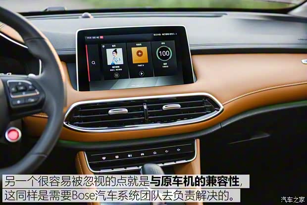 上汽集团 名爵HS 2018款 30T 自动四驱Trophy荷尔蒙超燃版 上汽集团 名爵HS 2018款 30T 自动四驱Trophy荷尔蒙超燃版