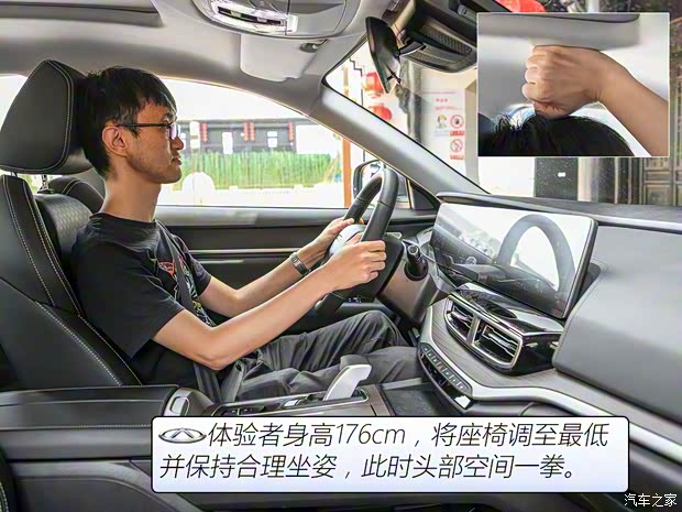 奇瑞新能源 奇瑞蚂蚁 2020款 基本型