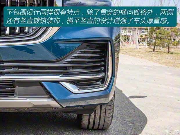 吉利汽车 星越L 2021款 2.0T 中功率版