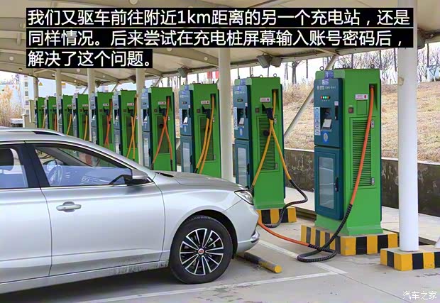 上汽集团 荣威Ei5 2018款 互联网旗舰版 上汽集团 荣威Ei5 2018款 互联网旗舰版