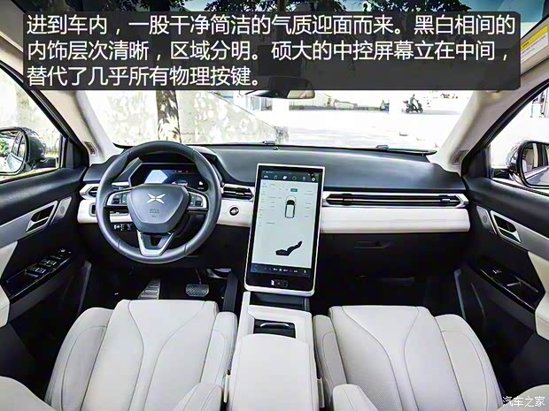 小鵬汽車 小鵬汽車G3 2018款 尊享版