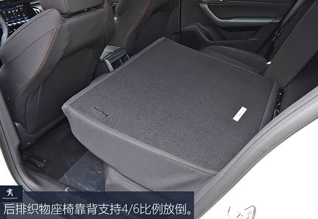 东风标致 标致508 2019款 508L 350THP PureTech 先锋版 国V