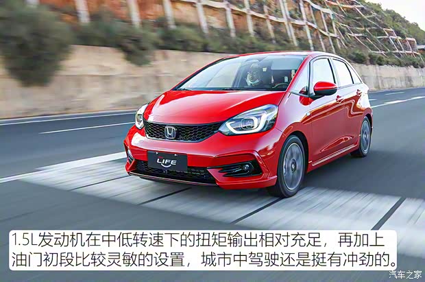 東風(fēng)本田 LIFE 2021款 1.5L CVT SPO-SS靈動(dòng)版