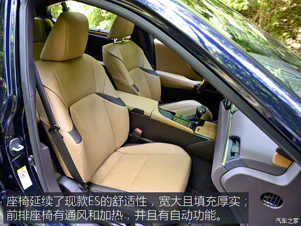 雷克萨斯 雷克萨斯ES 2018款 300h 雷克萨斯 雷克萨斯ES 2018款 300h