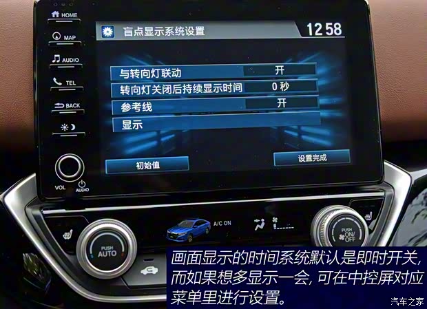 广汽本田 凌派 2019款 180Turbo CVT旗舰版 国V 广汽本田 凌派 2019款 180Turbo CVT旗舰版 国V