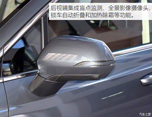 吉利汽車(chē) 豪越 2022款 1.8TD DCT旗艦型 7座