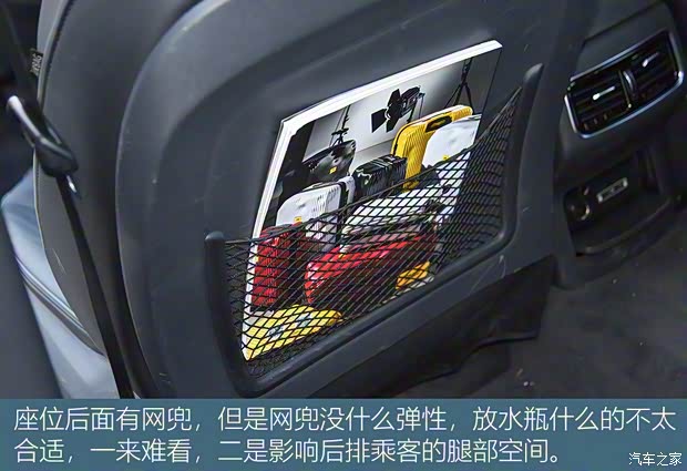 一汽红旗 红旗HS5 2019款 2.0T 智联旗享四驱版 一汽红旗 红旗HS5 2019款 2.0T 智联旗享四驱版