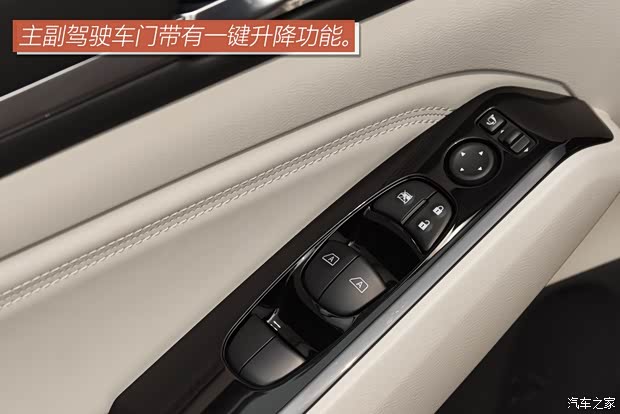 东风日产 天籁 2019款 2.0T ALTIMA基本型