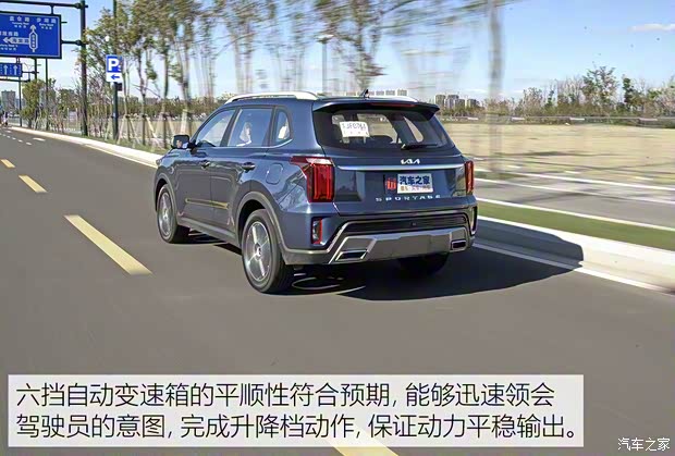 東風(fēng)悅達起亞 智跑 2021款 Ace 2.0L 精彩版