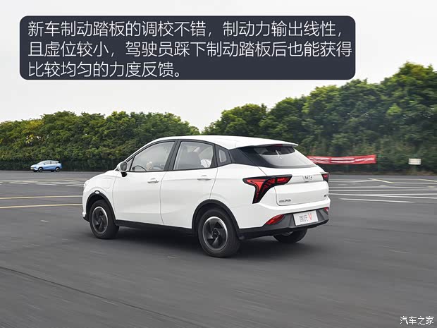 合眾汽車 哪吒V 2021款 標(biāo)準(zhǔn)續(xù)航娛樂版