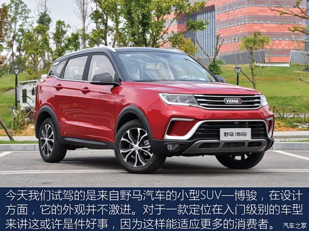 野马汽车 博骏 2019款 1.5T CVT豪华型 野马汽车 博骏 2019款 1.5T CVT豪华型