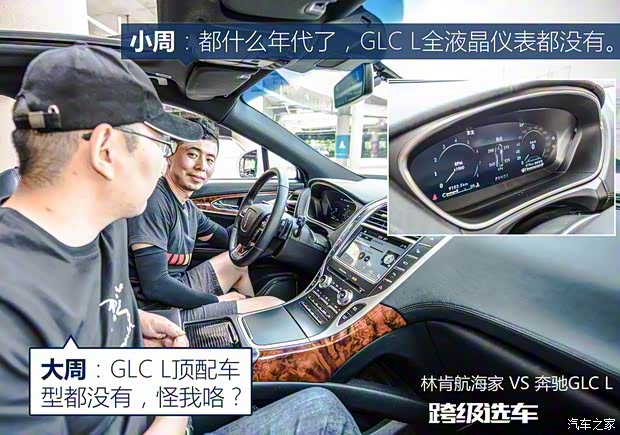 林肯 航海家 2019款 2.7T 四驱尊耀版 国V 林肯 航海家 2019款 2.7T 四驱尊耀版 国V