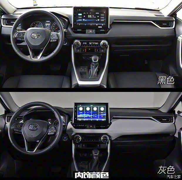 廣汽豐田 威蘭達(dá) 2020款 雙擎 2.5L CVT四驅(qū)豪華版