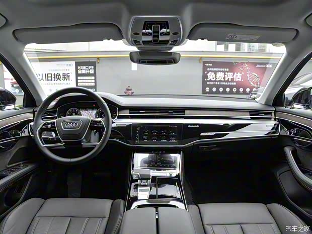 奥迪(进口) 奥迪A8 2019款 改款 Plus A8L 50 TFSI quattro 豪华型 奥迪(进口) 奥迪A8 2019款 改款 Plus A8L 50 TFSI quattro 豪华型