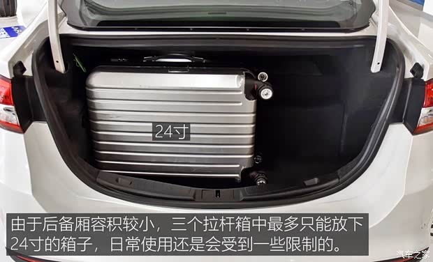 长安福特 蒙迪欧新能源 2018款 2.0 PHEV 智尊旗舰型 长安福特 蒙迪欧新能源 2018款 2.0 PHEV 智尊旗舰型