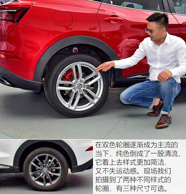 东风小康 东风风光ix5 2018款 基本型 东风小康 东风风光ix5 2018款 基本型