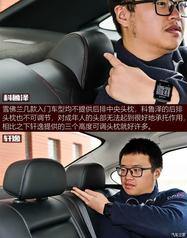 上汽通用雪佛兰 科鲁泽 2019款 RS 330T 自动痛快版 上汽通用雪佛兰 科鲁泽 2019款 RS 330T 自动痛快版