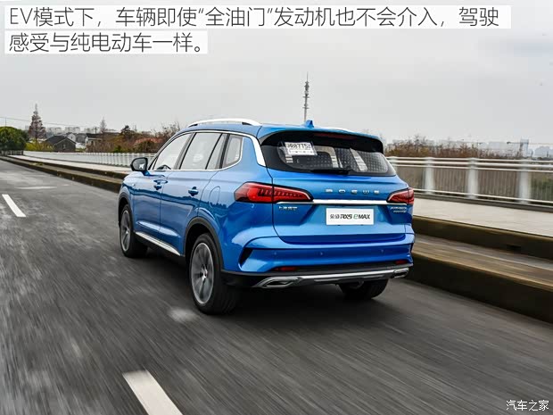 上汽集团 荣威RX5 MAX新能源 2020款 500PHEV 智能座舱至尊版