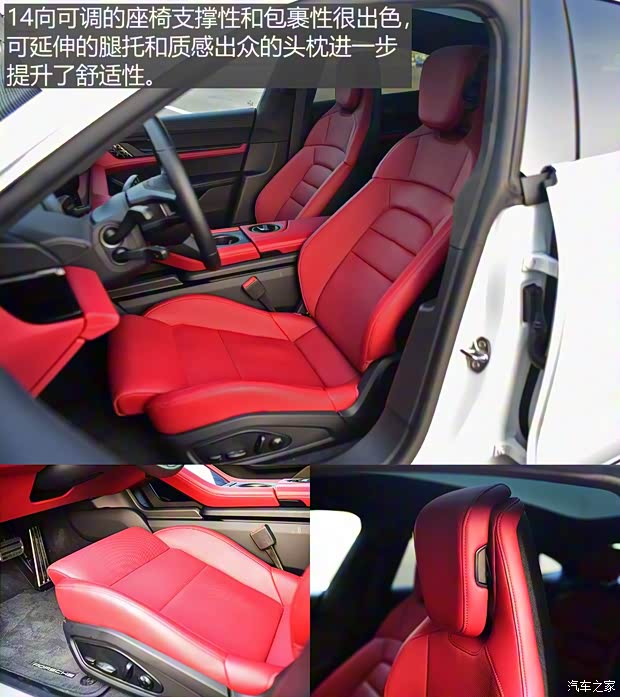 保时捷 Taycan 2019款 Taycan Turbo