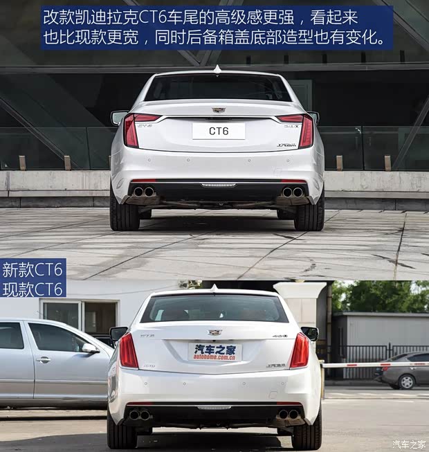 上汽通用凱迪拉克 凱迪拉克CT6 2019款 基本型 上汽通用凱迪拉克 凱迪拉克CT6 2019款 基本型