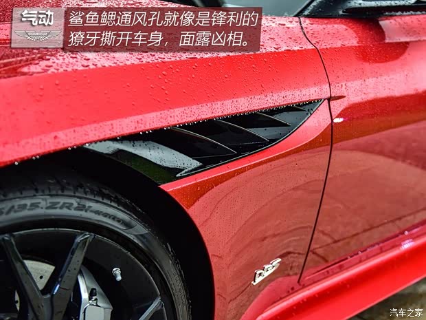 阿斯顿·马丁 阿斯顿·马丁DBS 2019款 DBS Superleggera
