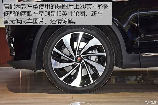 一汽红旗 红旗HS7 2019款 3.0T 自动四驱智联旗领版 一汽红旗 红旗HS7 2019款 3.0T 自动四驱智联旗领版