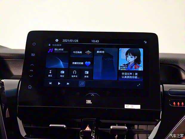 廣汽豐田 凱美瑞 2021款 2.5Q 旗艦版