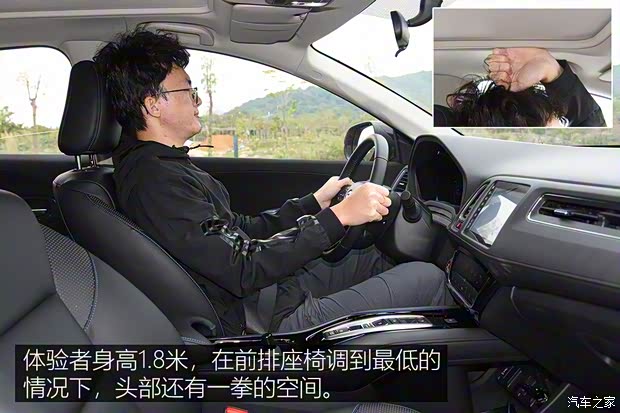 广汽本田 广汽本田VE-1 2020款 豪华版 广汽本田 广汽本田VE-1 2020款 豪华版