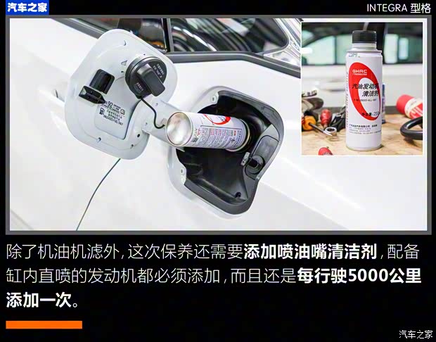 广汽本田 型格 2022款 240TURBO CVT尊享版 广汽本田 型格 2022款 240TURBO CVT尊享版