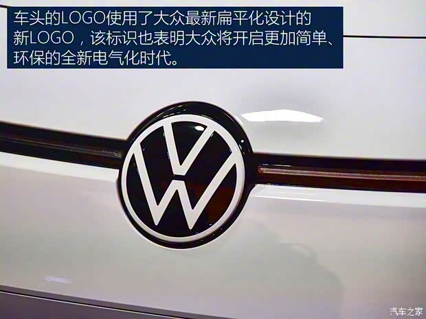 大眾(進口) 大眾ID.3 2019款 基本型