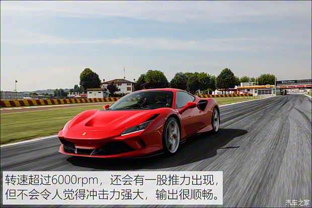 法拉利 F8 Tributo 2019款 3.9T V8 法拉利 F8 Tributo 2019款 3.9T V8