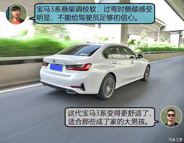 华晨宝马 宝马3系 2020款 325Li 首发版 华晨宝马 宝马3系 2020款 325Li 首发版