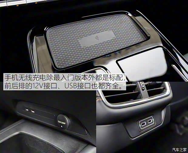 廣汽新能源 Aion LX(埃安LX) 2019款 80