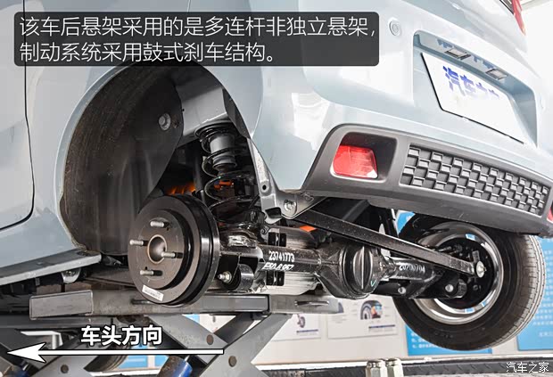 上汽通用五菱 宏光MINI EV 2020款 悅享款 上汽通用五菱 宏光MINI EV 2020款 悅享款