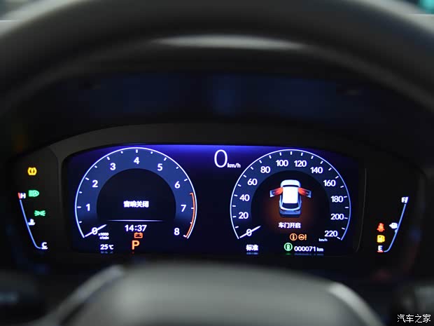 广汽本田 ZR-V 致在 2022款 1.5T CVT高配版