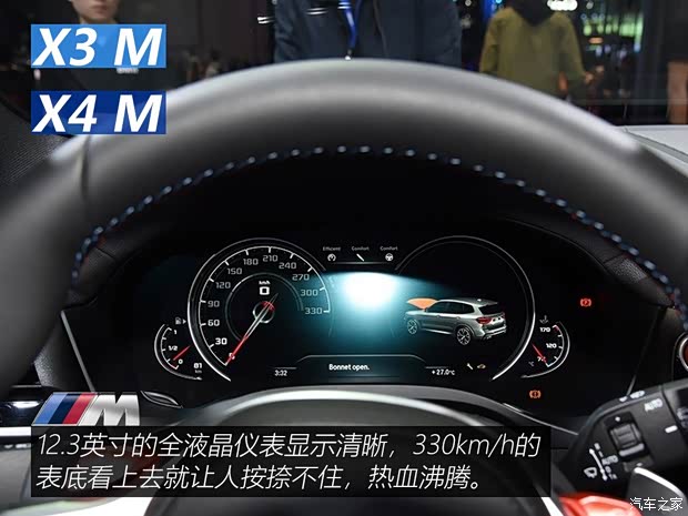 宝马M 宝马X3 M 2019款 X3 M Competition 宝马M 宝马X3 M 2019款 X3 M Competition