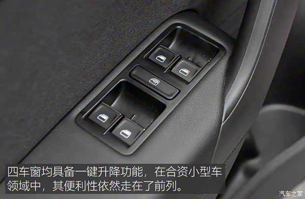 上汽大众 Polo 2018款 1.5L 自动豪华型