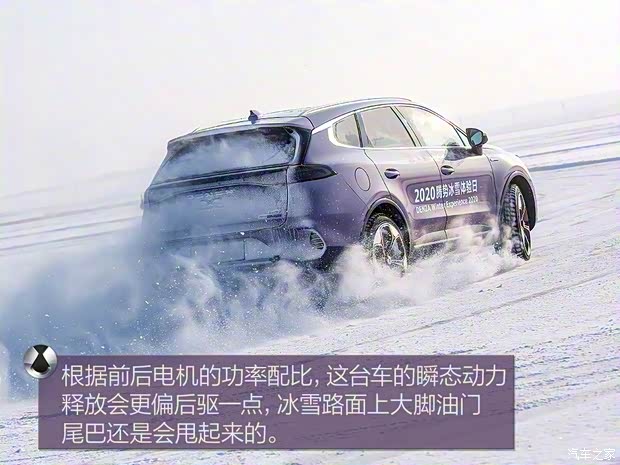騰勢汽車 騰勢X 2020款 PHEV旗艦版