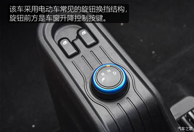 上汽通用五菱 宏光MINI EV 2020款 悅享款 上汽通用五菱 宏光MINI EV 2020款 悅享款