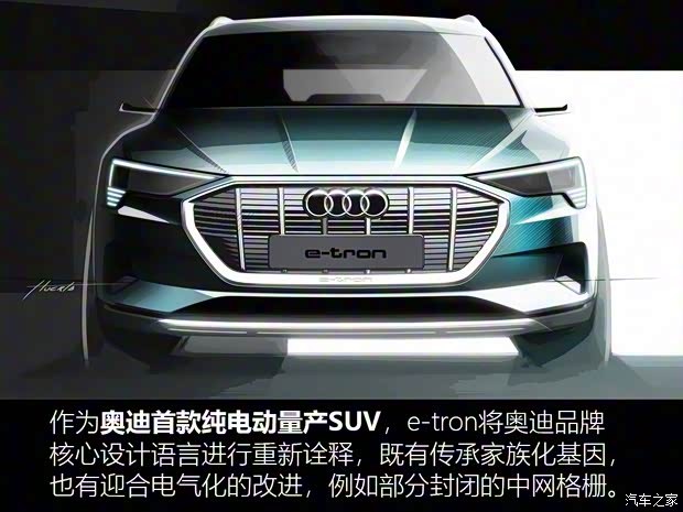奧迪(進(jìn)口) 奧迪e-tron 2019款 基本型