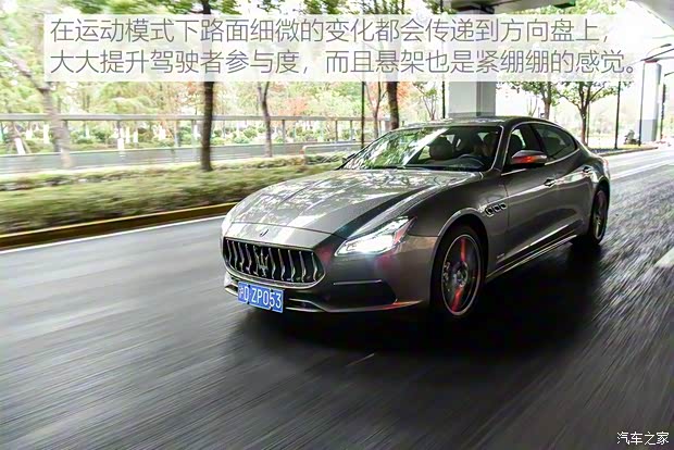 玛莎拉蒂 总裁 2019款 3.0T 430Hp 豪华版 国VI 玛莎拉蒂 总裁 2019款 3.0T 430Hp 豪华版 国VI